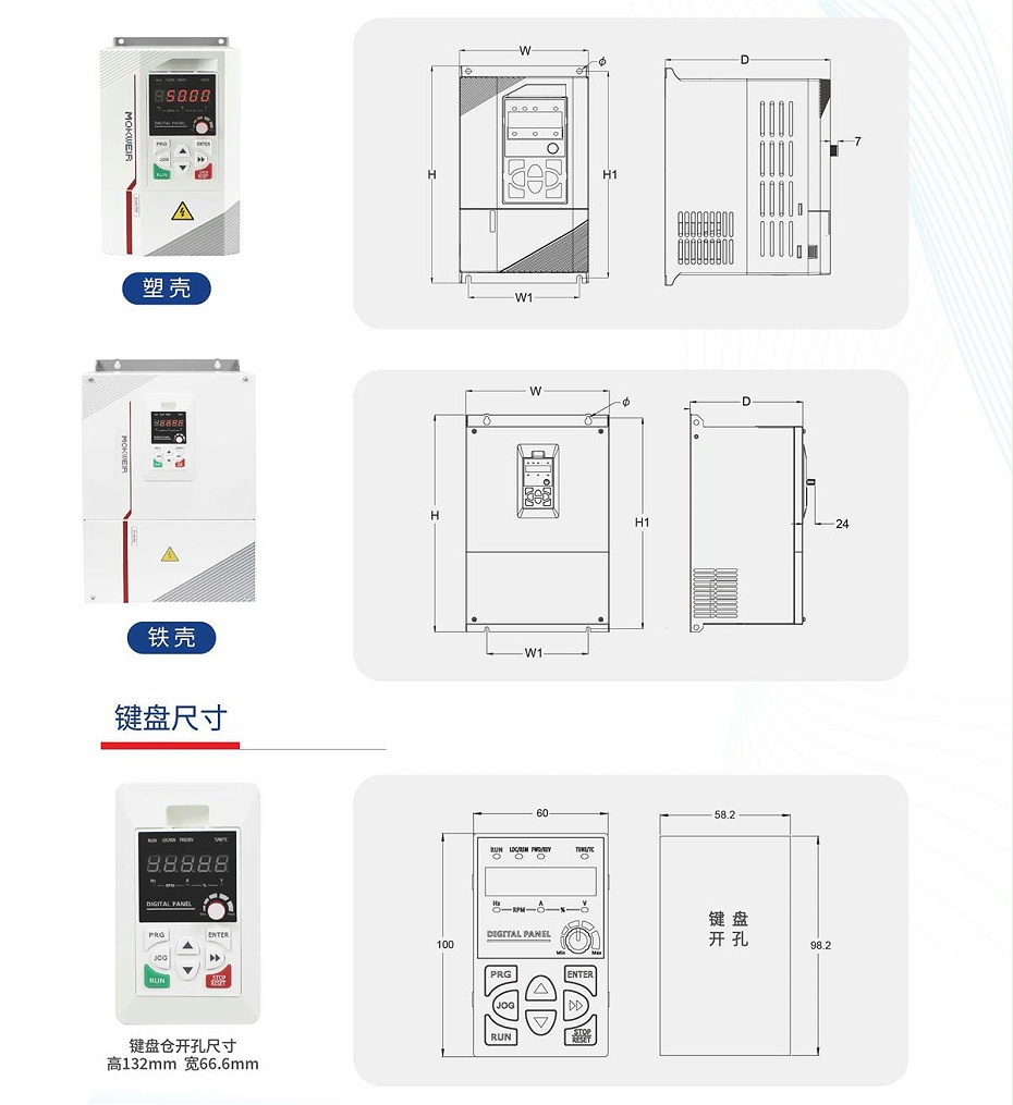 MK500变频器.jpg MK500变频器.jpg