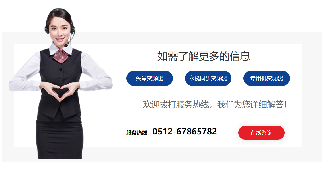 380V雕刻机专用变频器 380V雕刻机专用变频器